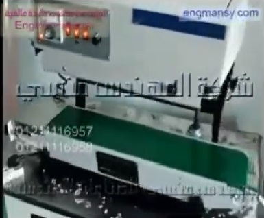 أكياس برجر ملحومة جيدا بألة لحام سير رأسيه كود 303 ماركة مهندس منسي