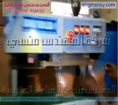 افضل ماكينة لحام مستمر راسي موديل 303 ماركة مهندس منسي للحام اكياس البودر