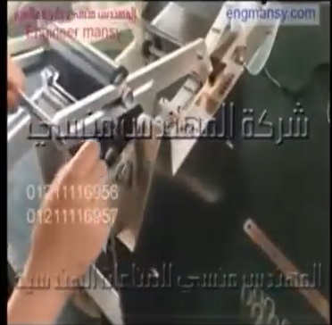 الة لصق الليبل استيكر على العبوات المدورة بمختلف أحجإمها هاف أتوماتيك كود 831 ماركة مهندس منسي