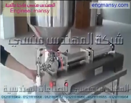 بستيم تعبئة الكريمات والسوائل اللزجة في عبوات نصف أتوماتيك موديل 404 ماركة مهندس منسي
