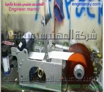 تجربة علي ماكينة لصق ليبل نصف أتوماتيك ، علي عبوة غاز ولاعات ، كود 831 ، ماركة مهندس منسي