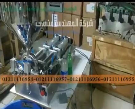 تجربة علي ماكينة نصف أتوماتيك 2 نوزل لتعبئة عبوات سوائل موديل 404 ماركة مهندس منسي