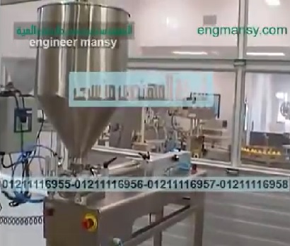 تجربة عملية لتعبئة جيل شعر فى عبوات بماكينة تعبئة سوائل لزجة نص اوتوماتيك موديل404 ماركة المهندس منسي
