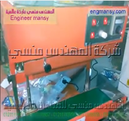 تجربة عملية للحام العديد من الخامات المختلفة علي ماكينة لحام سير رأسية كود 303 ماركة مهندس منسي