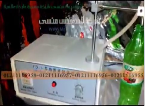 تعبأة نصف اتوماتيك بطرمبة سحب للسوائل العادية مثل الخل موديل 451 ماركة المهندس منسي