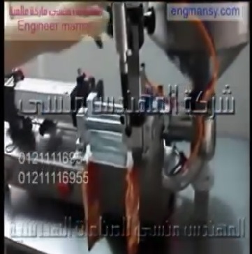 تعبئة العصير فى اكياس نص اتوماتيك اتنين نوزل كود 404 ماركة مهندس منسي