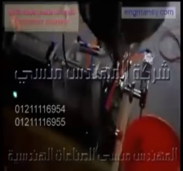 تعبئة الكريمات والسوائل اللزجة بماكينة أفقية حجميه نصف آليه 1 نوزل كود 404 ماركة مهندس منسي