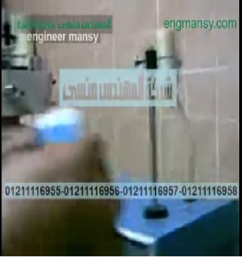 تعبئة المنظفات السائلة فى اكياس بماكينة تعبئة سوائل 1 نزل موديل 451 مع لحام الاكياس بماكينة لحام مستمر أفقية موديل 301 المقدمه من المهندس منسى