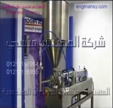 تعبئة صوص الطماطم في برطمانات بماكينة نص اتوماتيك كود 404 ماركة مهندس منسي