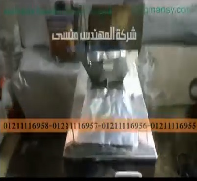 تعبئة نصف اتوماتيكية للمكسرات المحمصة باكياس المونيوم ماكينة موديل 904 ماركة مهندس منسي