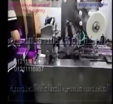 تغليف علب البرفانات بالسلوفان ثلاثي الابعاد بماكينة اتوماتيك كود 802 ماركة مهندس منسي