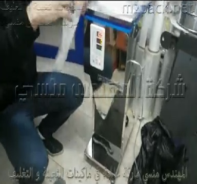 جهاز وزني إستانلس لتعبئة حبيبات وبودر نصف أتوماتيك موديل 904 ماركة مهندس منسي