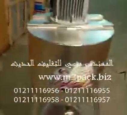 خلاط السوائل اللزجه والسوائل غيراللزجة موديل410 ماركة المهندس منسي لخلط الصابون السائل والصلصة