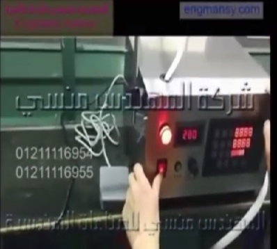 زجاجات مياه معبأه بماكينة ديسك توب كود 451 ماركة مهندس منسي