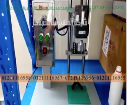 سهولة فى استخدام ماكينة ربط اغطية موديل461 ماركة المهندس منسى