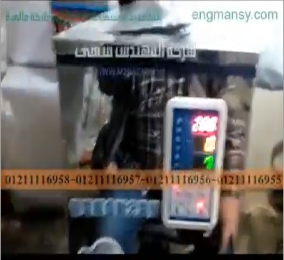 شرح طريقة العمل علي ماكينة تعبئة وزنية للكورن فليكس موديل 904 ماركة مهندس منسي