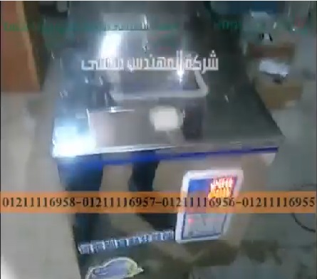 شرح طريقة تعبئة المكرونة المرمرية بماكينة وزنية موديل 904 ماركة المهندس منسي