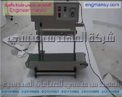 شرح طريقة فك وتركيب ماكينة اللحام المستمر الرأسية موديل 303 ماركة مهندس منسي