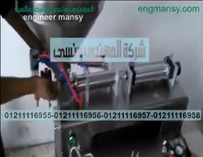 شرح فك وتركيب ماكينه تعبئه السوائل فى عبوات موديل404 ماركه المهندس منسى لتعبئه ديتول فى العبوات