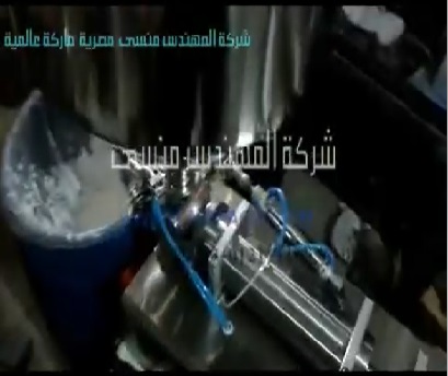 شرح لآلة هاف أتوماتيك لتعبئة الغراء الأبيض و جميع المواد السائلة ذات اللزجة العالية نظام كمبروسور موديل 404 ماركة المهندس منسي