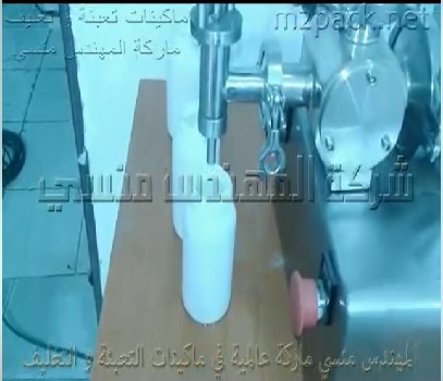 شرح لبستيم حجمي لتعبئة السوائل اللزجة نص أتوماتيك يعمل بكهرباء المنزل موديل 404 ماركة مهندس منسي