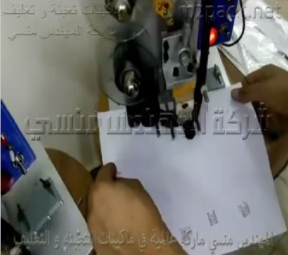 شرح لطابعة تاريخ نصف اتوماتيك 322 ماركة المهندس منسي ببكر حبر كرتون