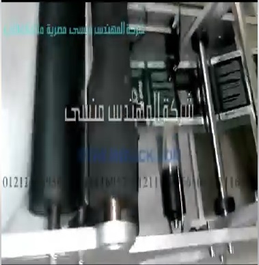 شرح لطريقة تركيب رول لصق الليبل علي العبوات الدائرية موديل 831 ماركة امهندس منسي