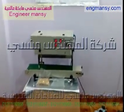 شرح لطريقة تشغيل و العمل علي ماكينة رأسي لحام سير كود 303 ماركة مهندس منسي