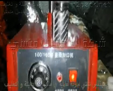 شرح للمكبس الحراري يدوي لغلق فوهة العبوات و البرطمانات بالطبات الألمنيوم الحرارية موديل 224 ماركة مهندس منسي