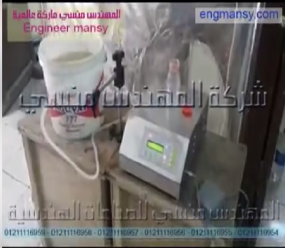 شرح لماكينة تعبئة ديسك توب ديجيتال سوائل مع نظام فلتر للمواد المعبأة موديل 451 ماركة المهندس منسي ‬‎