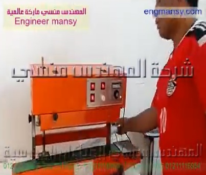 شرح لماكينة تلحم وتقفل أكياس المنظفات السائلة و العادية بسير إنتاجي رأسي كود 303 ماركة مهندس منسي