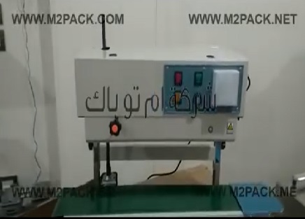 شرح لماكينة لحام و غلق أكياس لحام مستمر عامودي لأكياس السوائل موديل 303 ماركة إ توباك