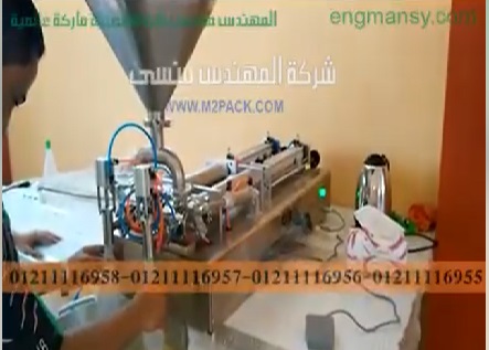 شرح لماكينة نصف أتوماتيك بستيم سوائل لزجه 2 نوزل لتعبئة العصائر ، الزيوت ، الطحينة موديل 404 ماركة المهندس منسى