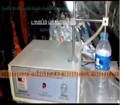 شرح ماكينة تعبئة عبوة محلول ملحي طبي موديل 451 ماركة المهندس منسي