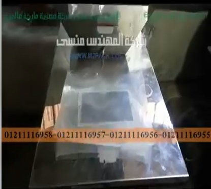 شرح ماكينة تعبئة نصف اتوماتيك لأكياس مساحيق و حبوب و حبيبات موديل 904 ماركة مهندس منسي