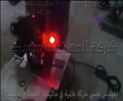 طباعة تاريخ إنتاج و صلاحية 3 سطور موديل 322 ماركة المهندس منسي