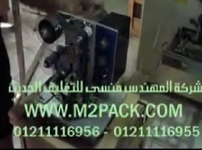 طباعة نصف اوتوماتيك بماكينه طباعه تاريخ الانتاج والصلاحية بالضغط الحراري علي أكياس المنيوم فويل و غيره من الخامات موديل 322 ماركة المهندس مــنسي