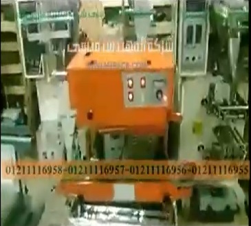 طريقة استخدام مكينة لحام وتصنيع الاكياس موديل303 ماركة المهندس منسى
