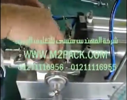 طريقة تركيب الهوبر أو قادوس التعبئة لماكينة تعبئة السوائل النصف أتوماتيكية موديل 404 ماركة المهندس منسي