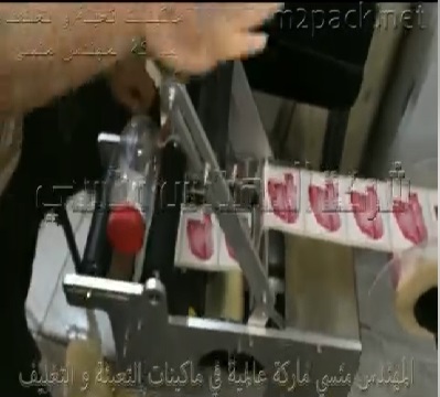 طريقة تشغيل ماكينة لصق الليبل نصف أوتوماتيك على الزجاجات والبطرمنات الدائرية موديل 831 ماركة المهندس منسي