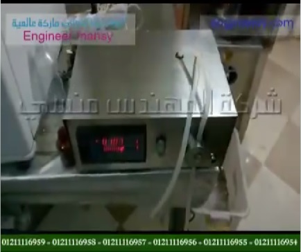طريقة تشغيل و ضبط كمية تعبئة السوائل علي ماكينة نصف أتوماتيك كود 451 ماركة مهندس منسي