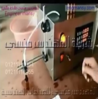 عبوات قطره معبأه بجودة ودقة بماكينة تعبئة سوائل ديسك توب كود 451 ماركة مهندس منسي