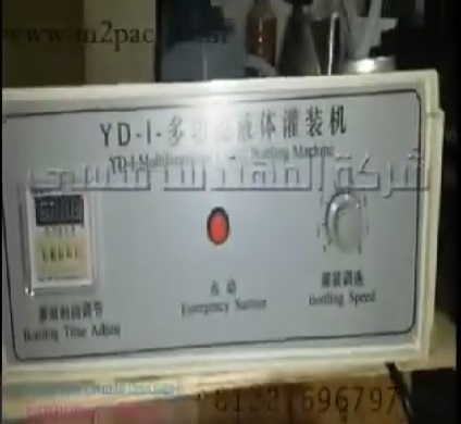 عرض تشغيل ماكينة نص أتوماتيك لسوائل معقمة طبية كود 451 ماركة مهندس منسي