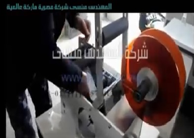 فيديو توضيح لماكينة لصق الليبل علي الزجاجات الدائرية نصف أتوماتيك علي العبوات الدائرية موديل 831 ماركة المهندس منسي