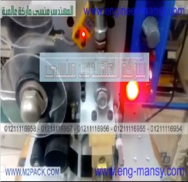 فيديو شرح ضبط هيد طابعة التاريخ لماكينة نصف أتوماتيك موديل 322 ماركة مهندس منسي