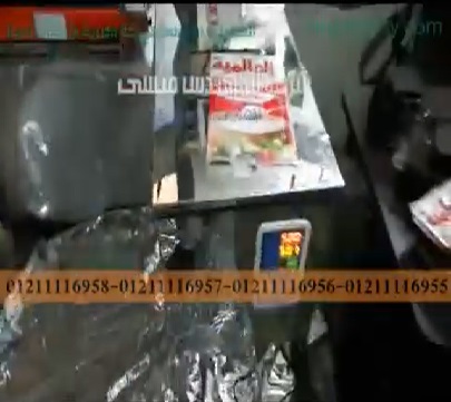 فيديو شرح طريقة تعبأة مكرونة الكشري بكيس بموديل وزني 904 ماركة المهندس منسي