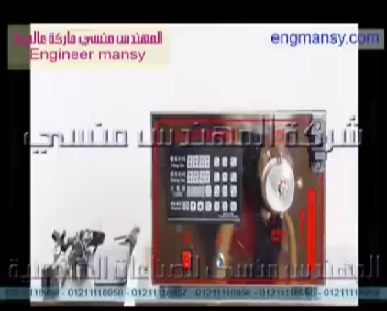 فيديو لتركيب و ضبط ماكينة تعبئة السوائل ديسك توب موديل 451 ماركة مهندس منسي