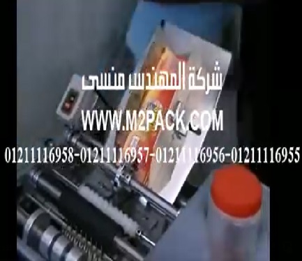 فيديو لصيانة ماكينة لصق الليبل موديل 831 ماركة المهندس منسى والتى تعمل على العبوات البلاستيكية