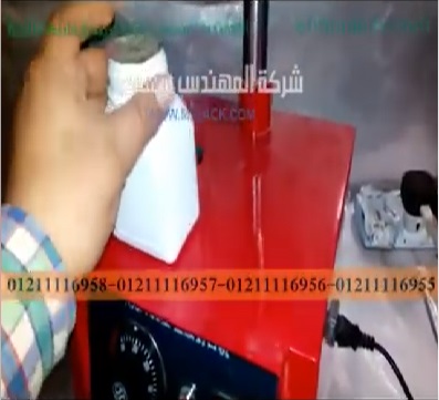 فيديو لمكبس حرارى احمر موديل224 ماركة مهندس منسى