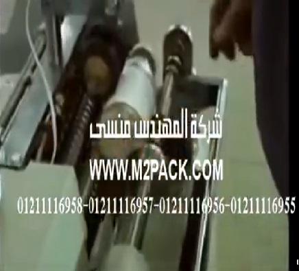 فيديو يشرح عمل ماكينة الليبل موديل 831 ماركة المهندس منسى للزق الاستيكر على زجاجات الحقن وعبوات بلاستيك